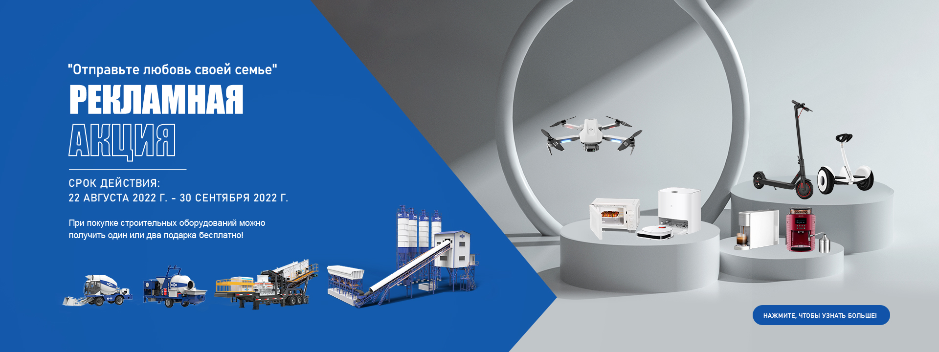 Мини бетононасос купить из Китая, цена выгодная, 30 - 90 м3/ч